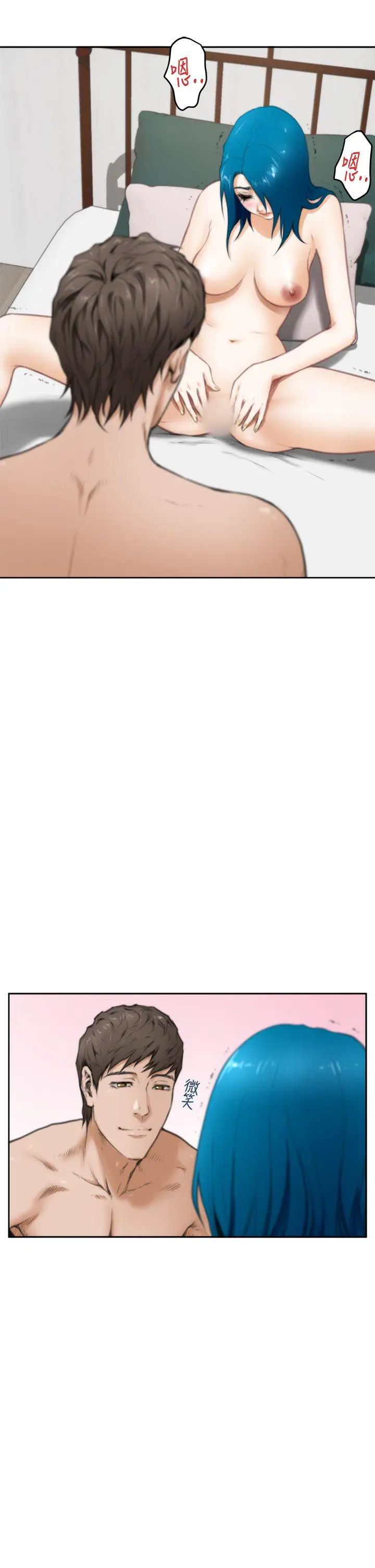 H-Mate第26话-你该不会是变态吧