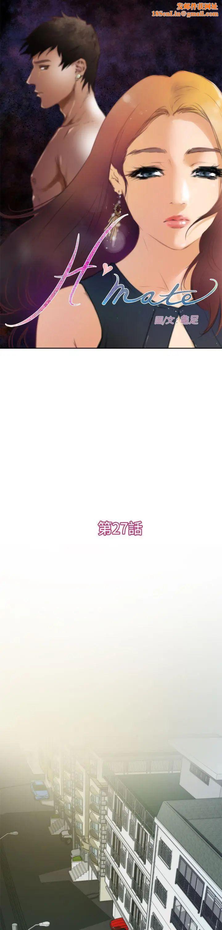 H-Mate第27话-我们只是朋友