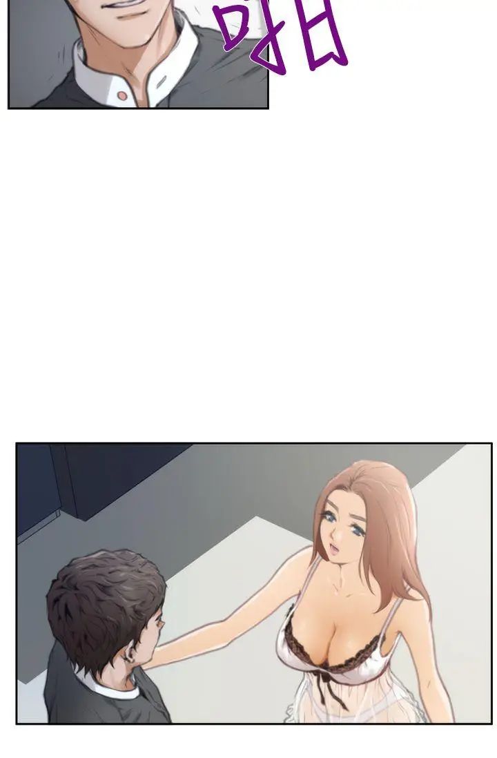 H-Mate第27话-我们只是朋友