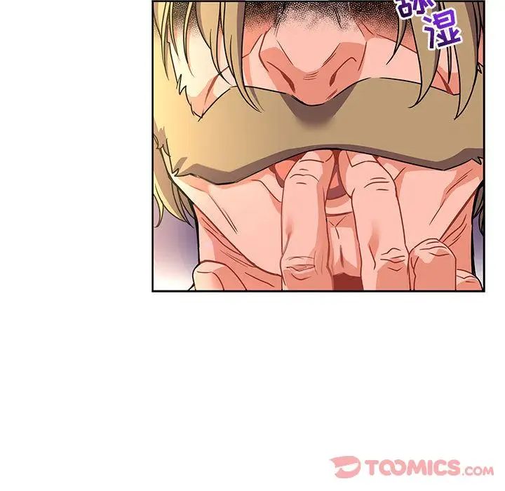 亲爱的你-Liebling！第41话