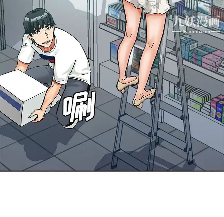 继母的姐妹们第5话