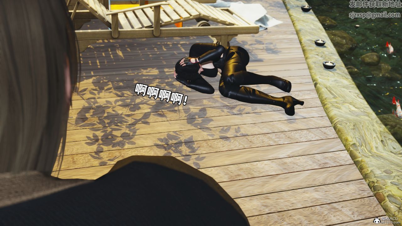 [3D]我成瞭大反派第50话