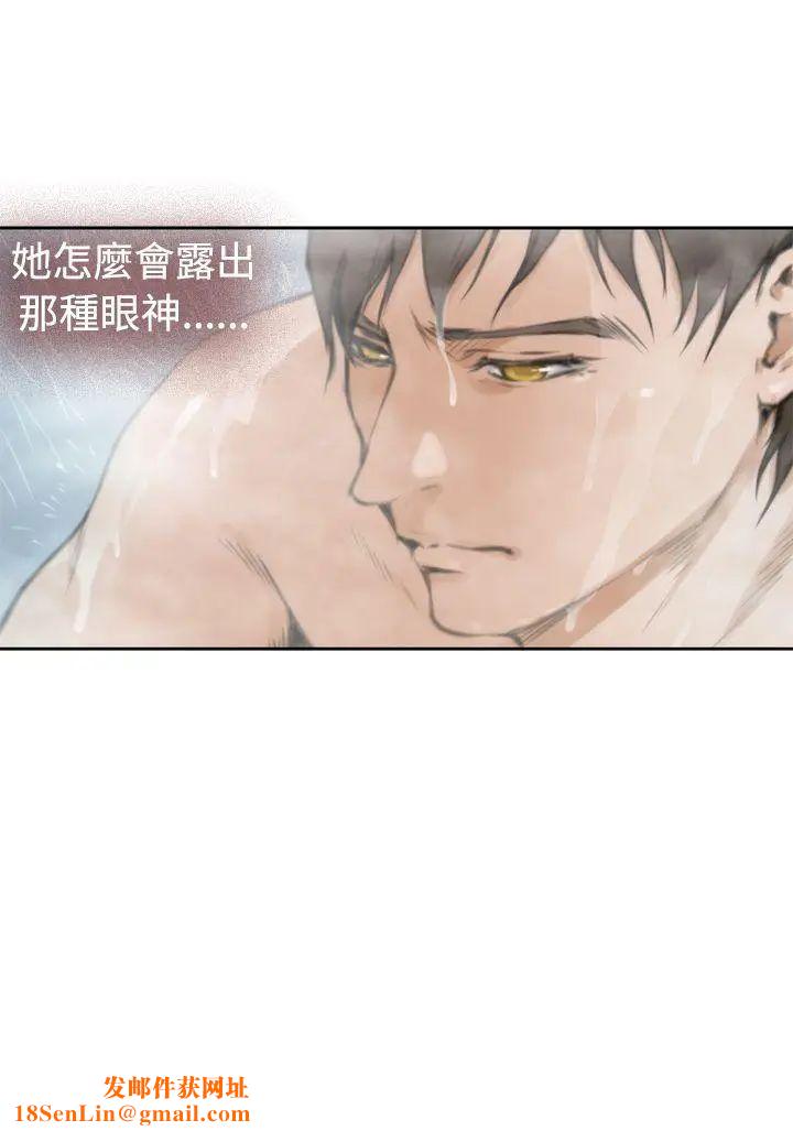 H-Mate第27话-我们只是朋友