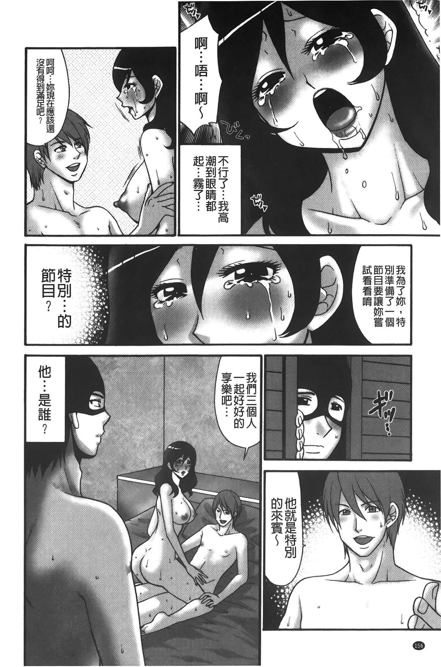 [裹之梦境][矢间野狐]こうそく変态女子[裹之梦境][矢间野狐]こうそく変态女子