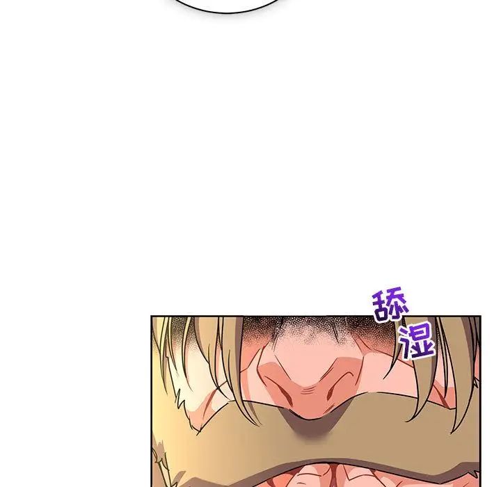 亲爱的你-Liebling！第42话