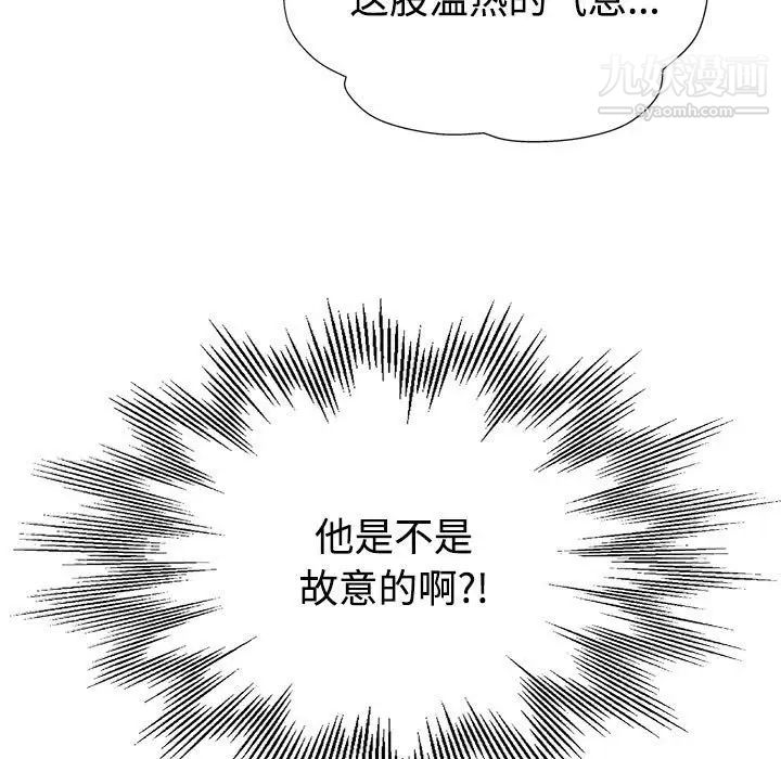 继母的姐妹们第5话