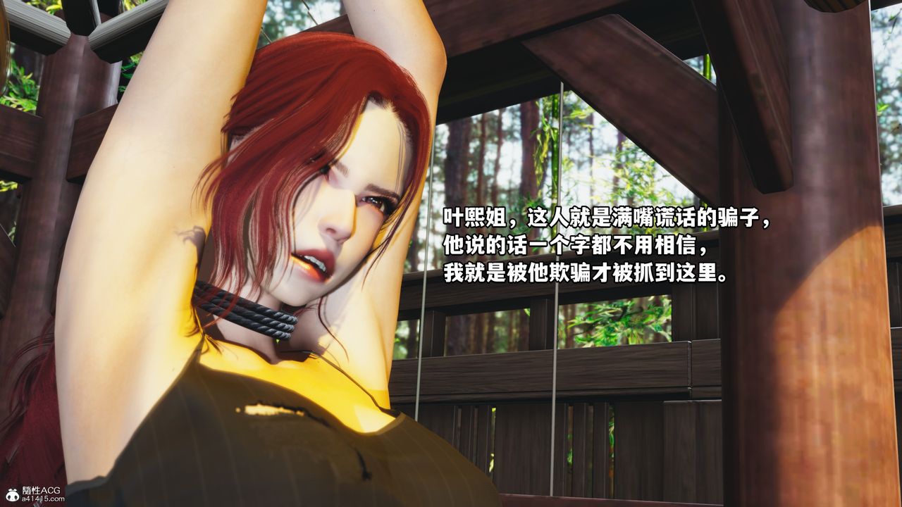 [3D]我成瞭大反派第50话