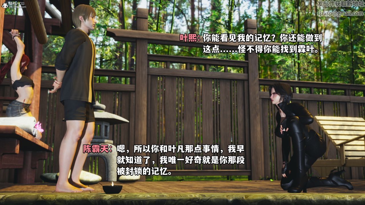 [3D]我成瞭大反派第50话