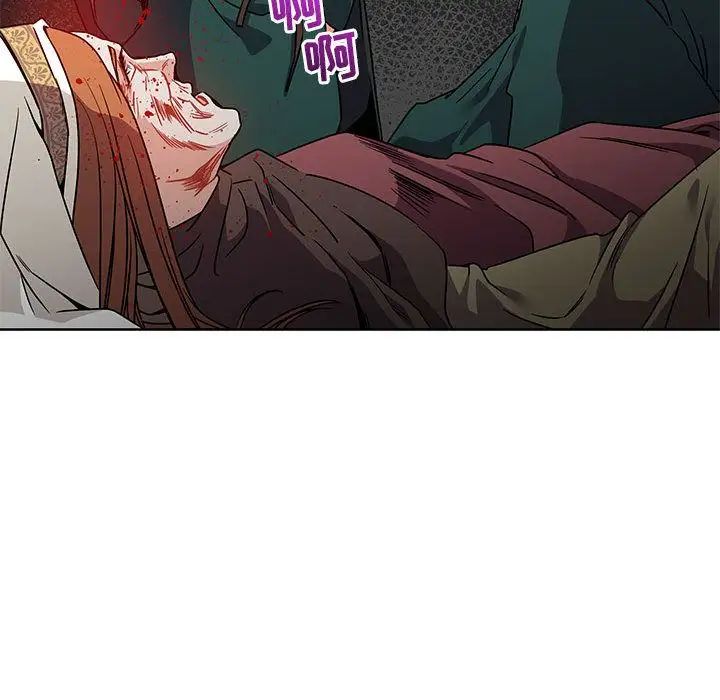 亲爱的你-Liebling！第42话