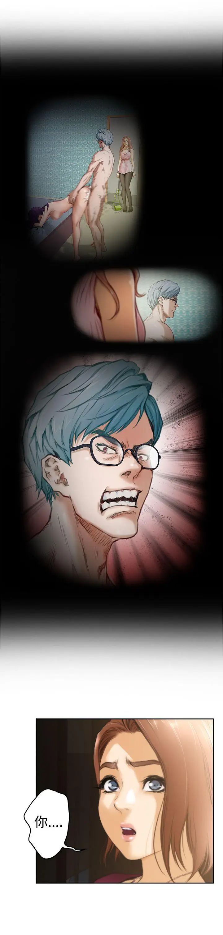 H-Mate第28话-狭路相逢