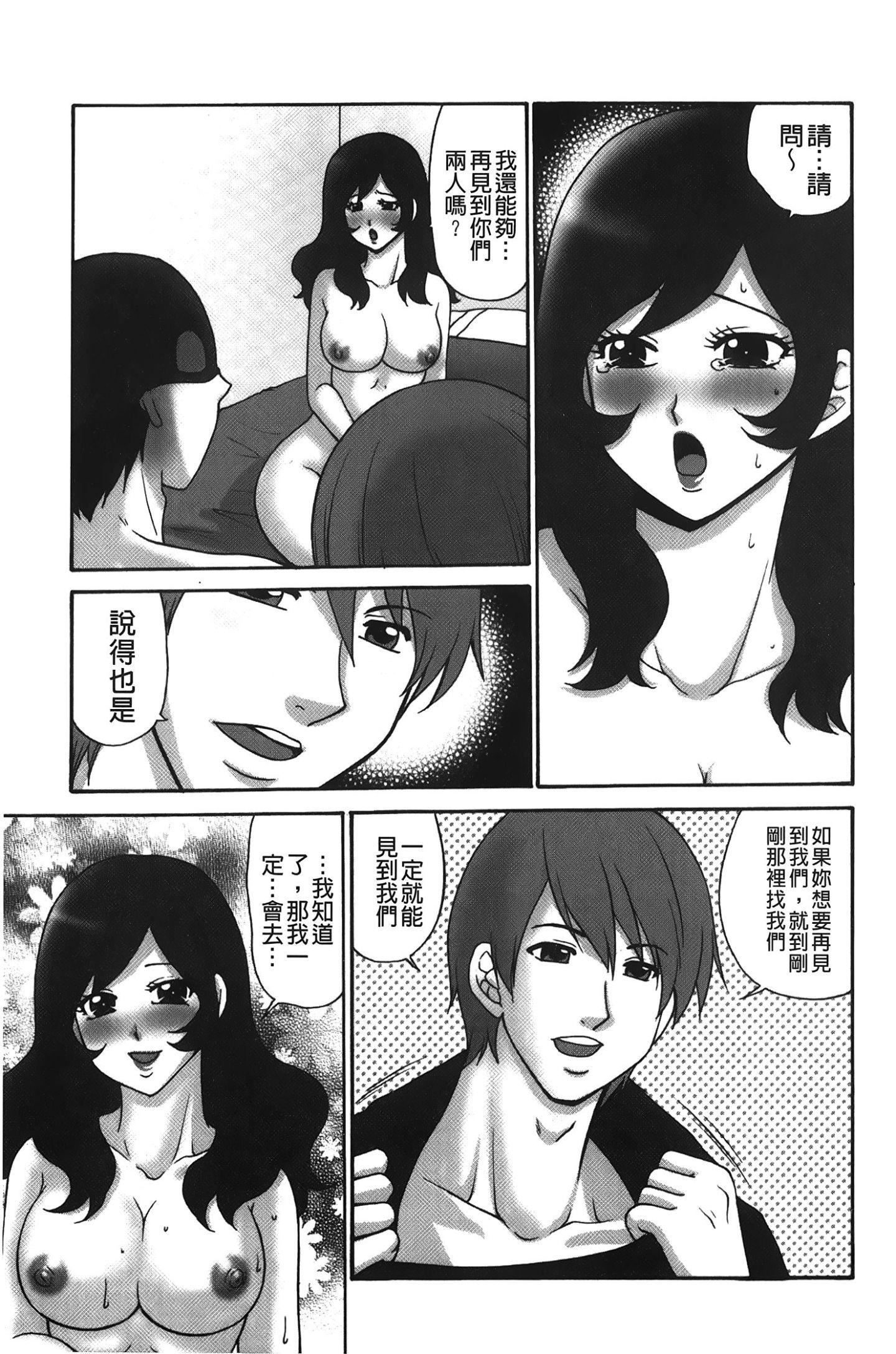 [裹之梦境][矢间野狐]こうそく変态女子[裹之梦境][矢间野狐]こうそく変态女子