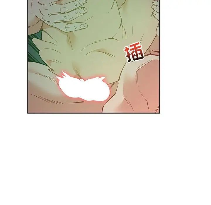 亲爱的你-Liebling！第42话