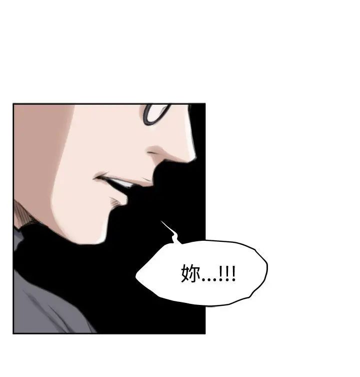 H-Mate第29话-恐怖情人