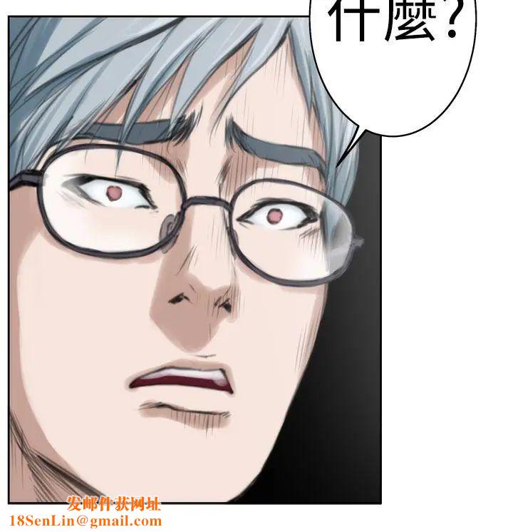 H-Mate第29话-恐怖情人