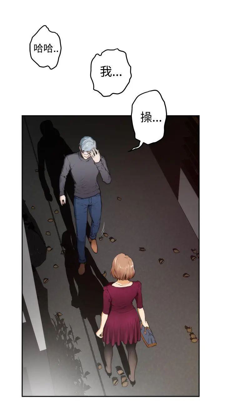 H-Mate第29话-恐怖情人