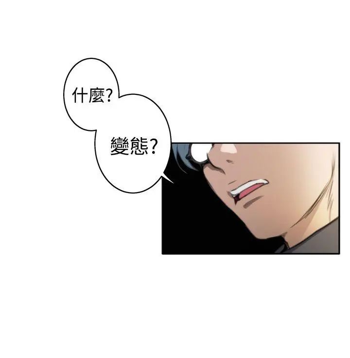 H-Mate第30话-都是妳害的