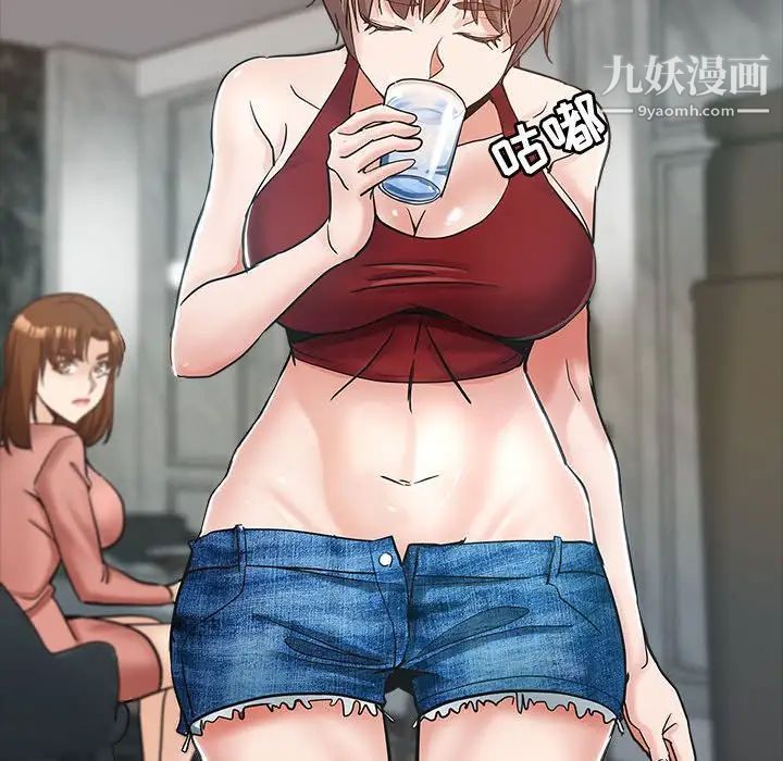 继母的姐妹们第6话