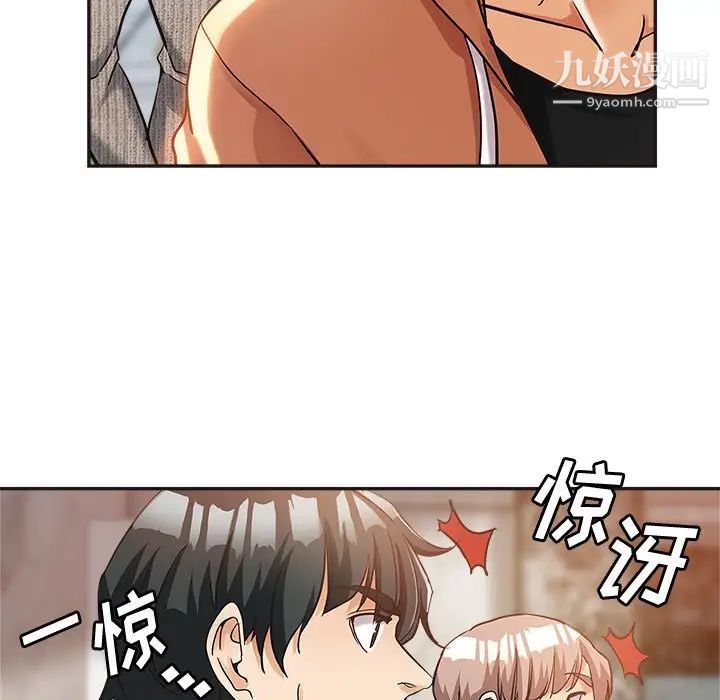 继母的姐妹们第6话