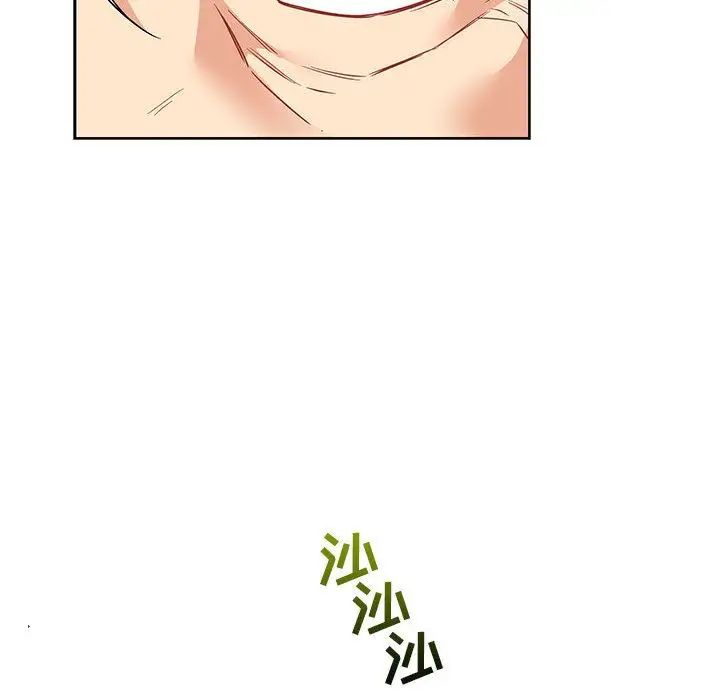 亲爱的你-Liebling！第42话