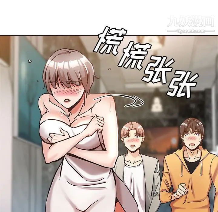 继母的姐妹们第6话