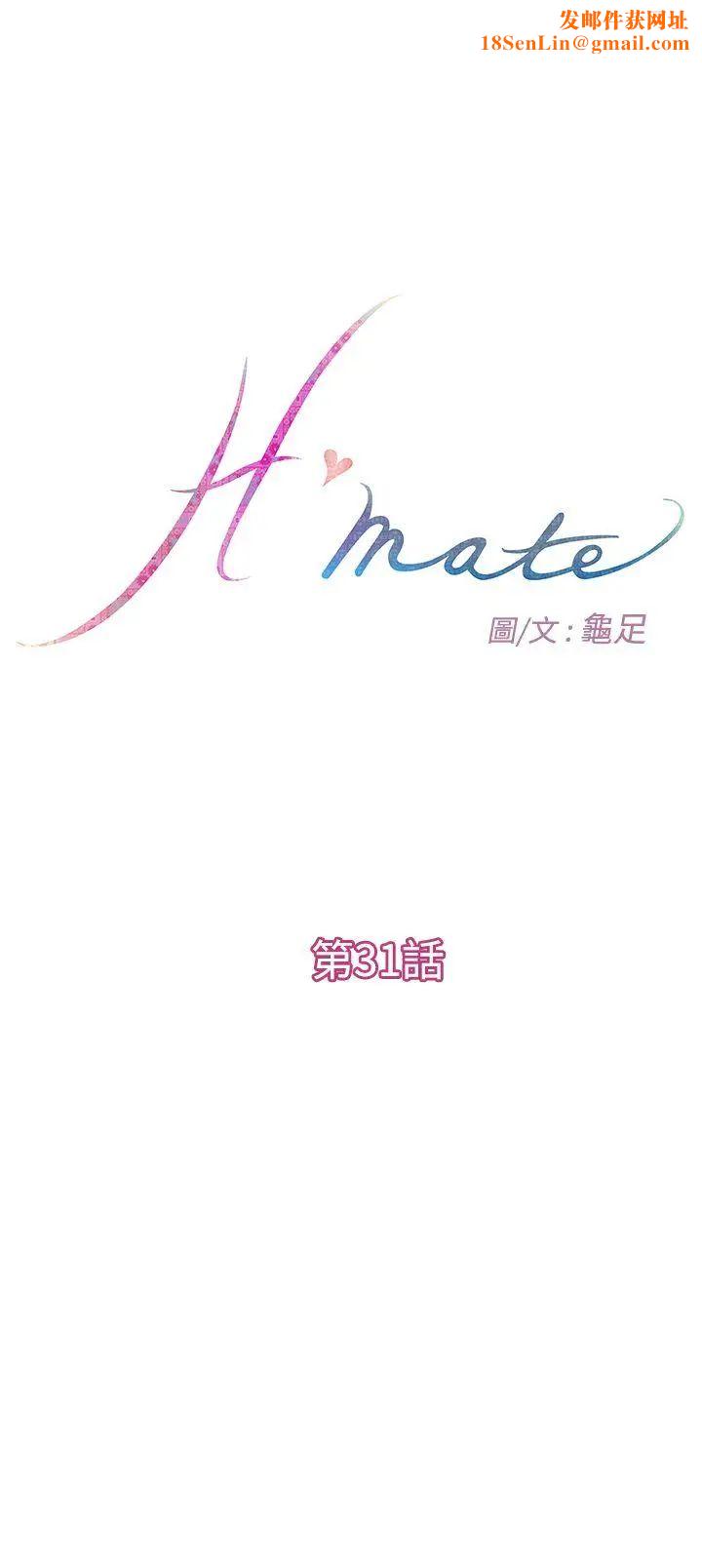 H-Mate第31话-继续打!