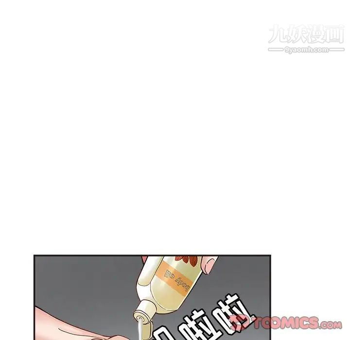 继母的姐妹们第6话