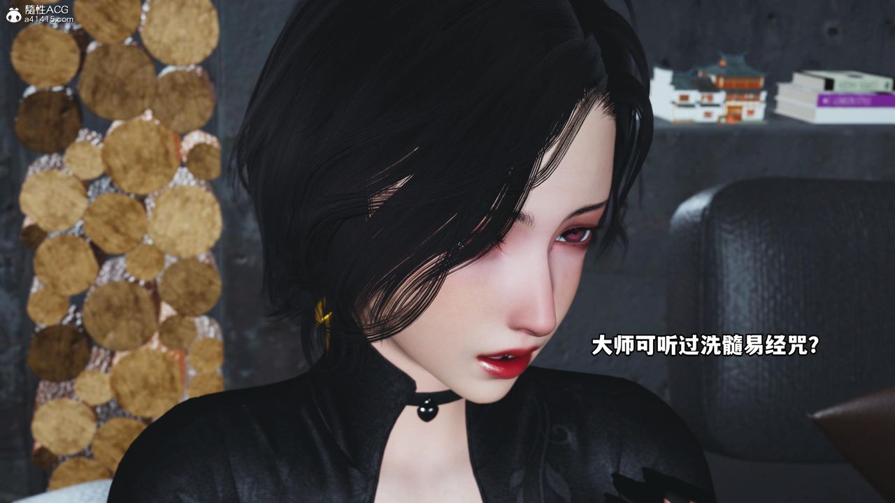 [3D]我成瞭大反派第51话