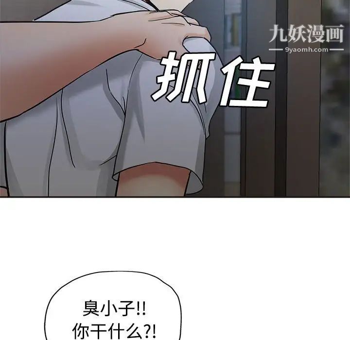 继母的姐妹们第6话