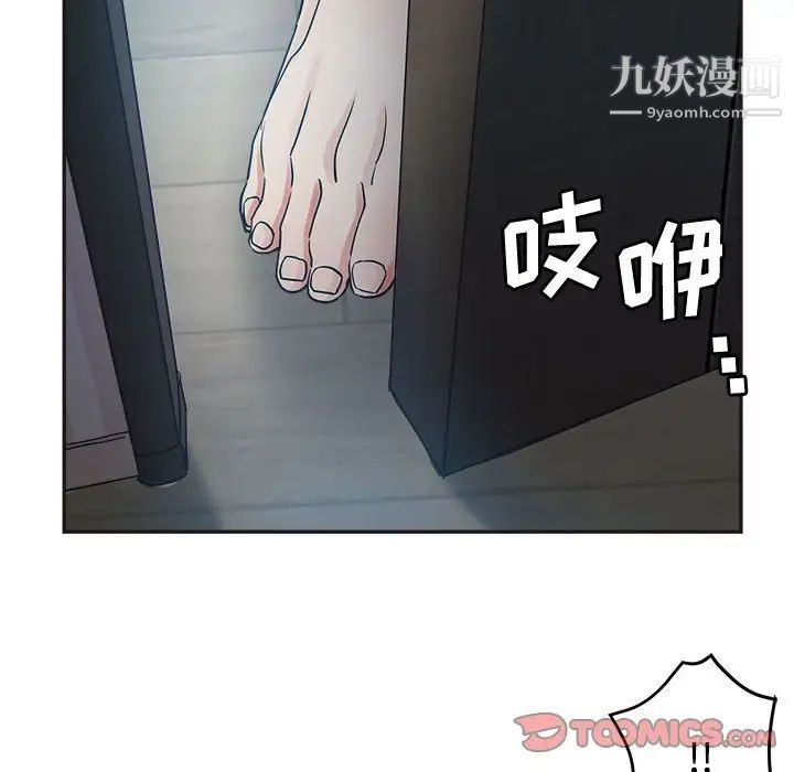 继母的姐妹们第7话