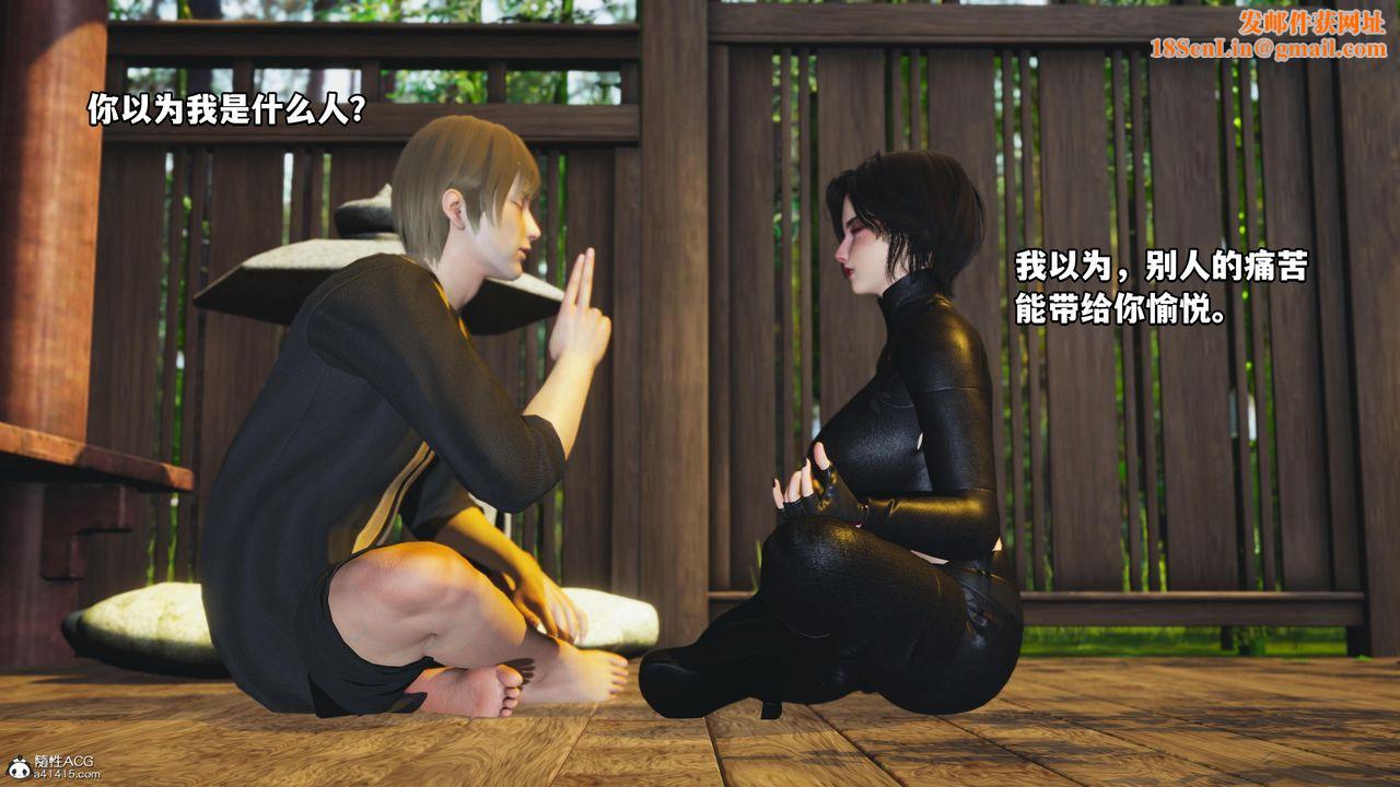 [3D]我成瞭大反派第51话