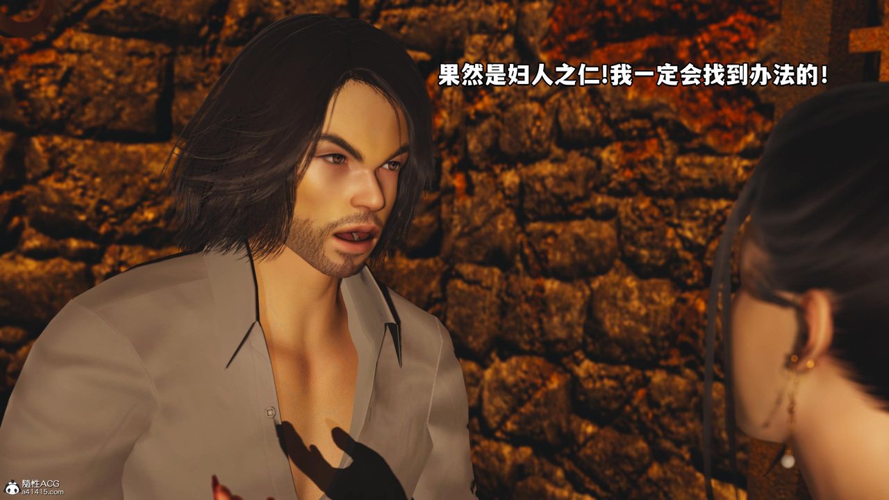 [3D]我成瞭大反派第51话