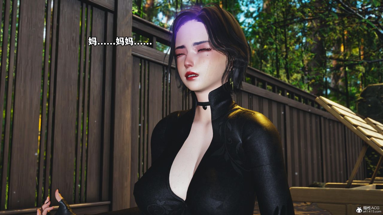 [3D]我成瞭大反派第51话