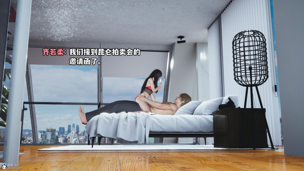 [3D]我成瞭大反派第51话