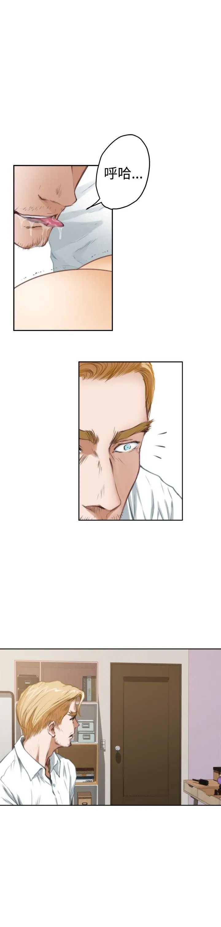 H-Mate第34话-死性不改