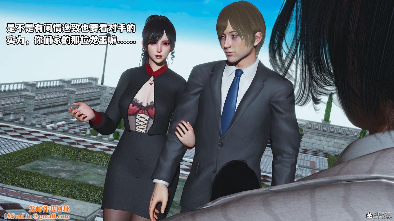 [3D]我成瞭大反派第51话