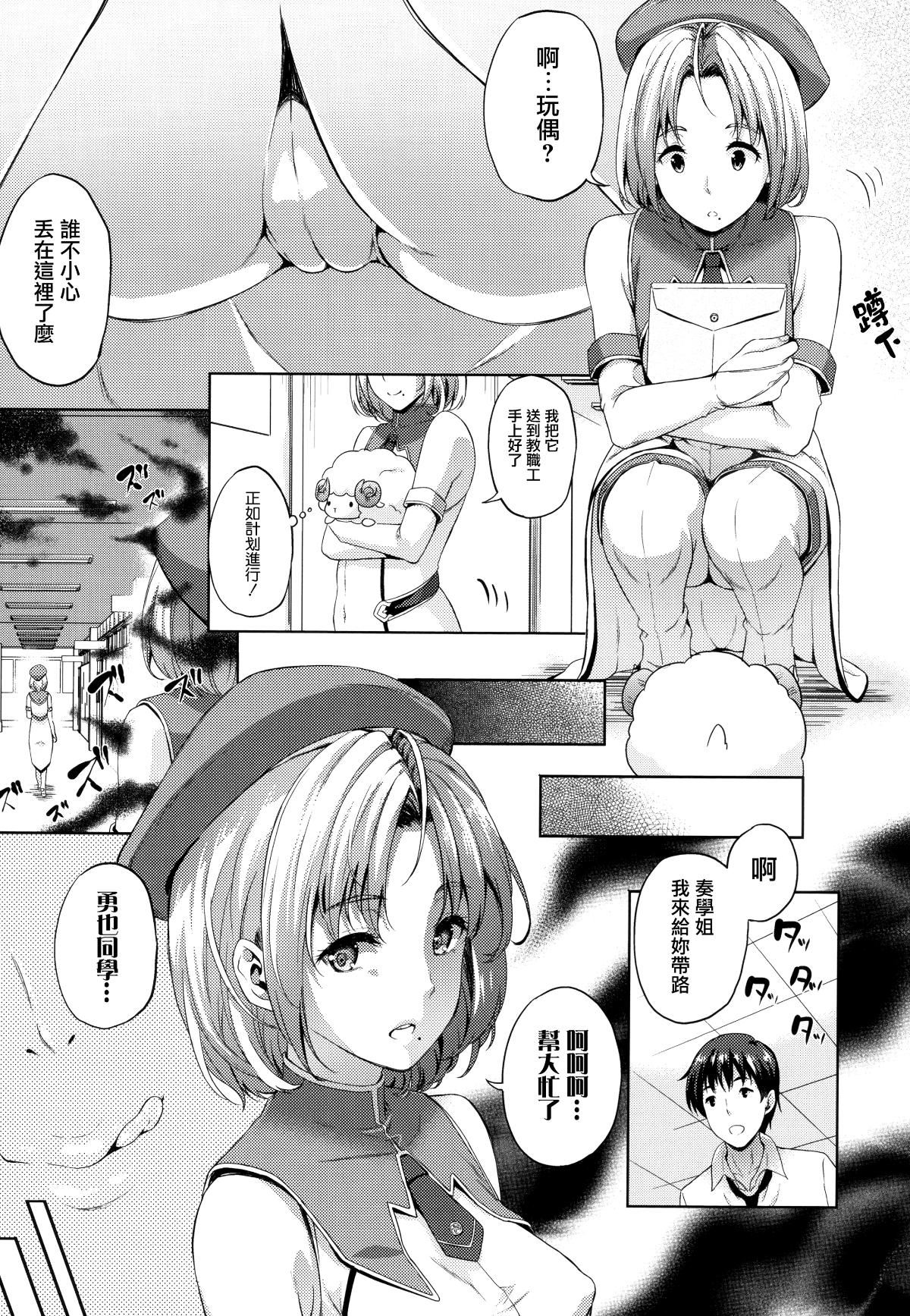[七瀬瑞穂]お嫁さんは魔王[七瀬瑞穂]お嫁さんは魔王