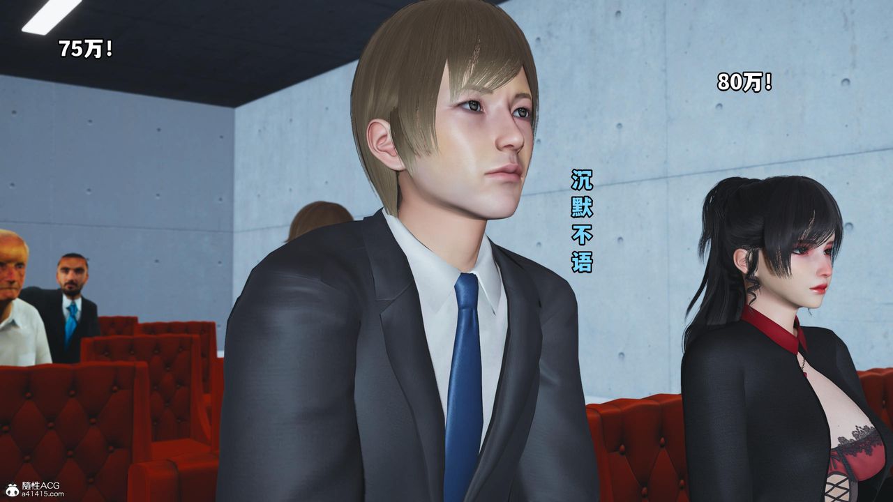 [3D]我成瞭大反派第52话