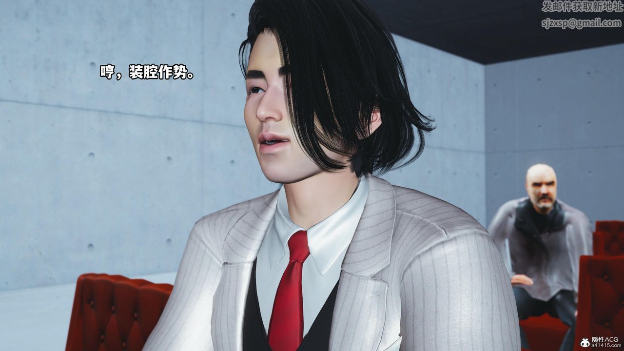 [3D]我成瞭大反派第52话