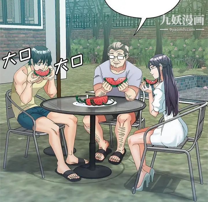 继母的姐妹们第7话