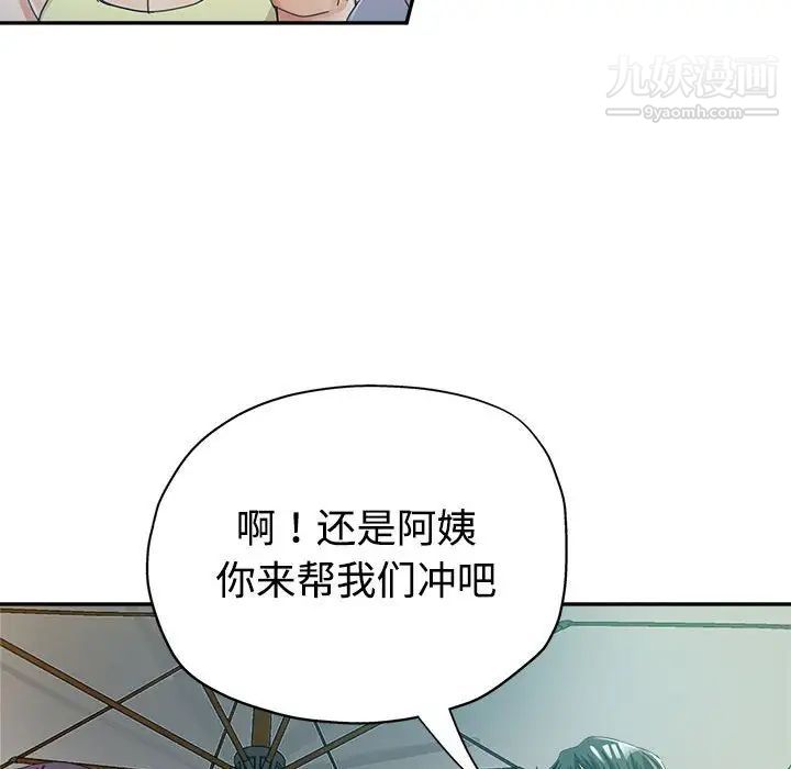 继母的姐妹们第7话