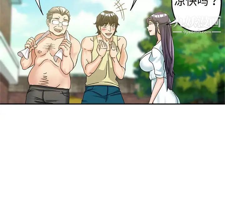 继母的姐妹们第7话