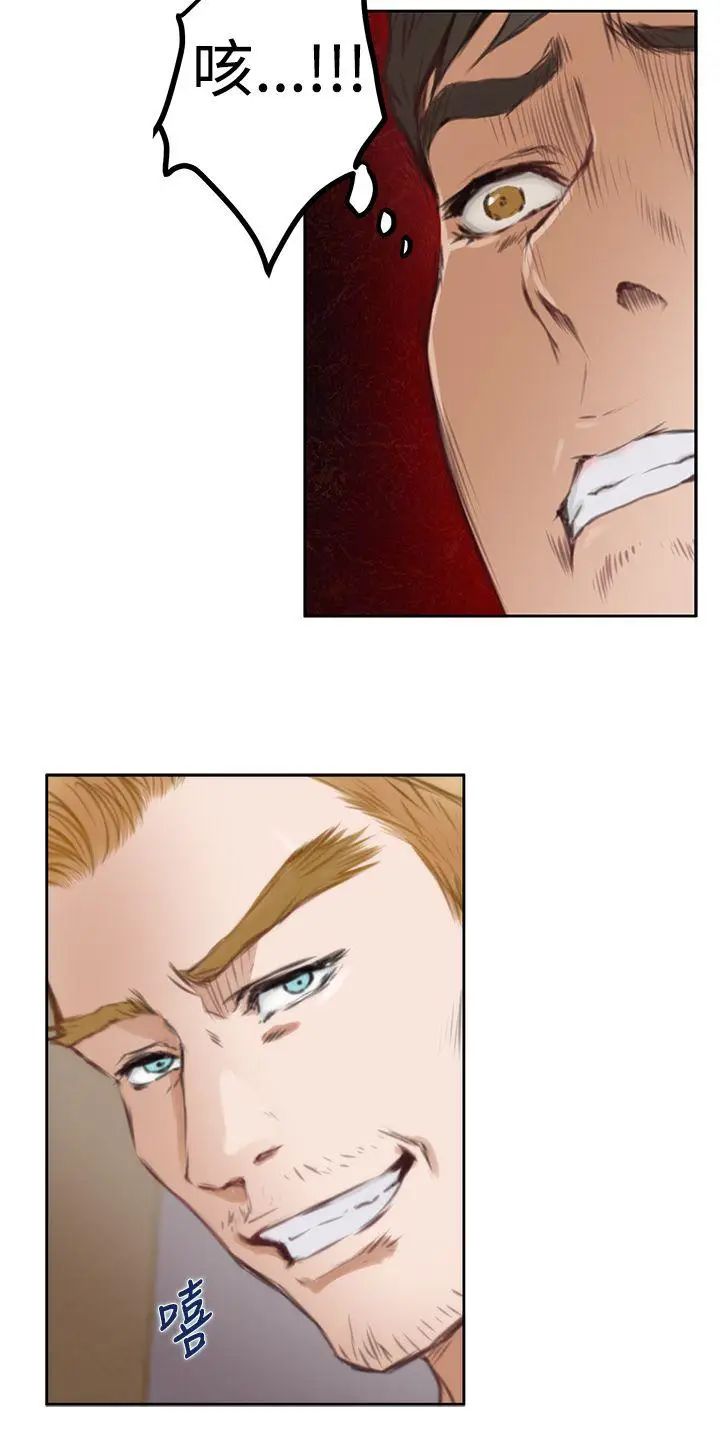 H-Mate第36话-回到原点