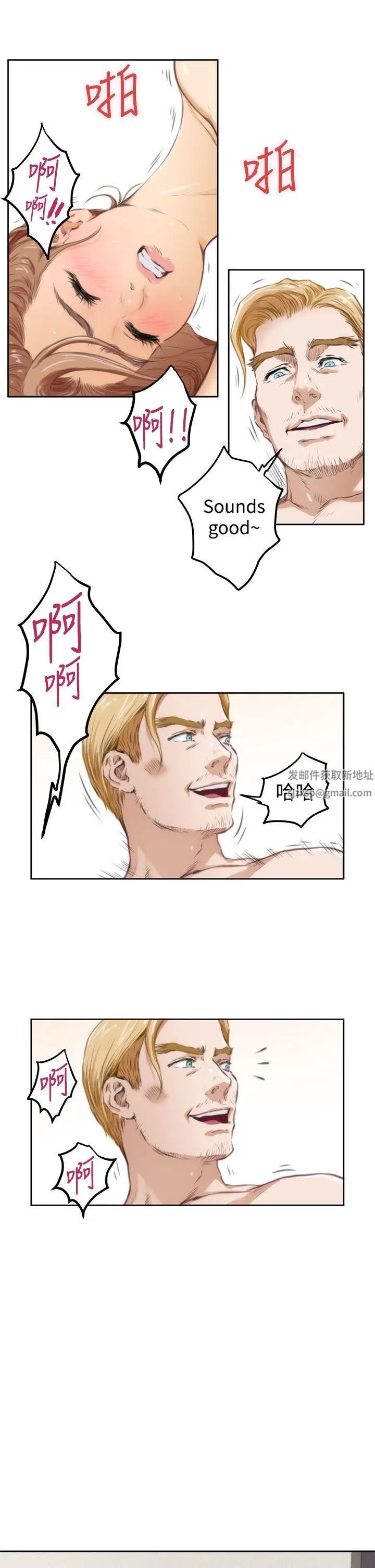 H-Mate第36话-回到原点