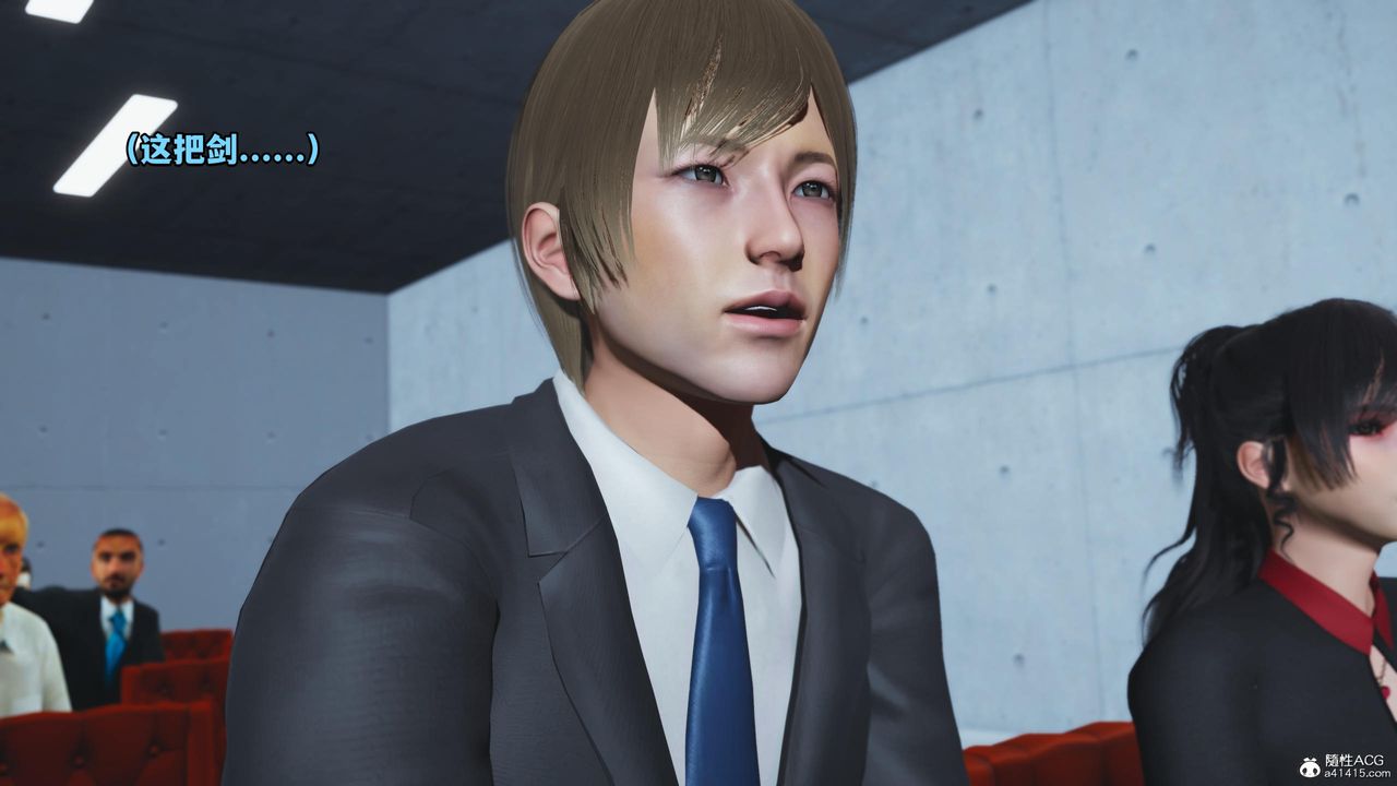 [3D]我成瞭大反派第52话