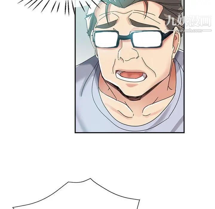 继母的姐妹们第7话