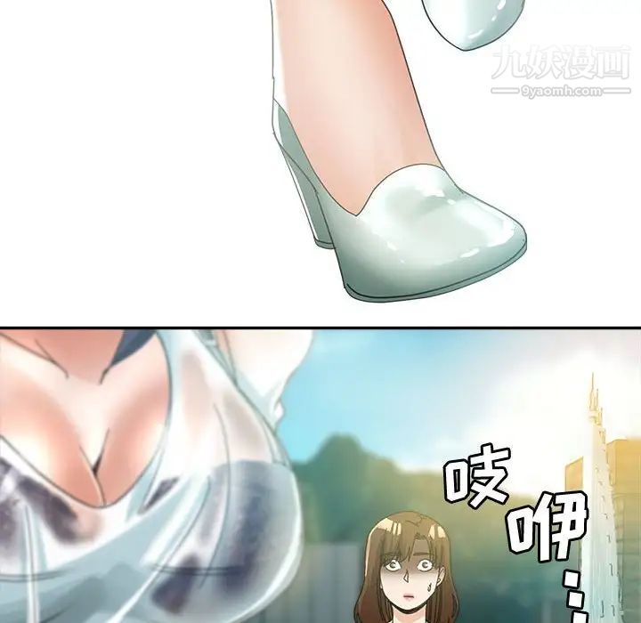 继母的姐妹们第7话