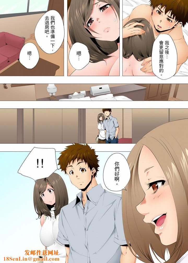 无性老婆被性感油压搞到「又要…去了…！」第55话