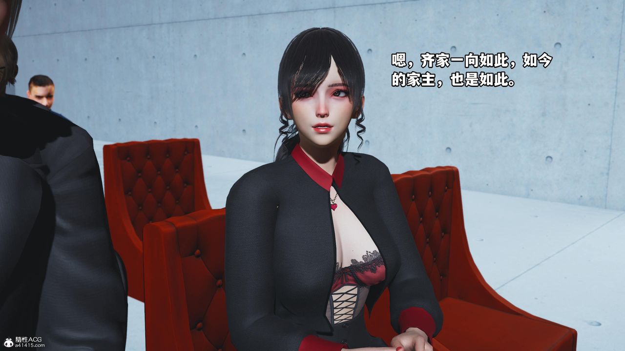 [3D]我成瞭大反派第52話