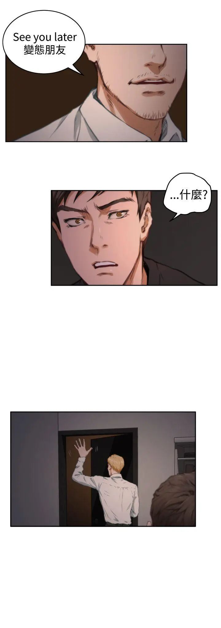 H-Mate第36话-回到原点