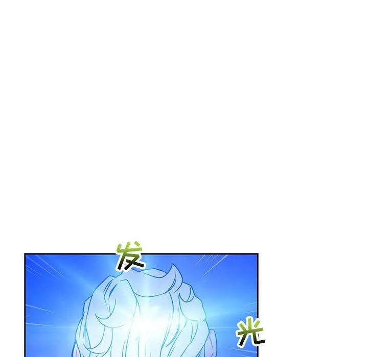 亲爱的你-Liebling！第43话